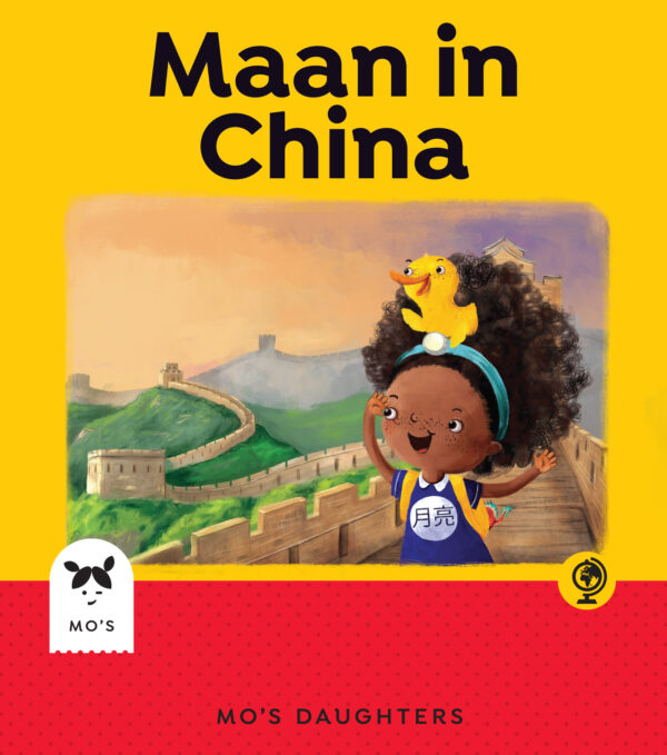Maan in China - 9789493145184