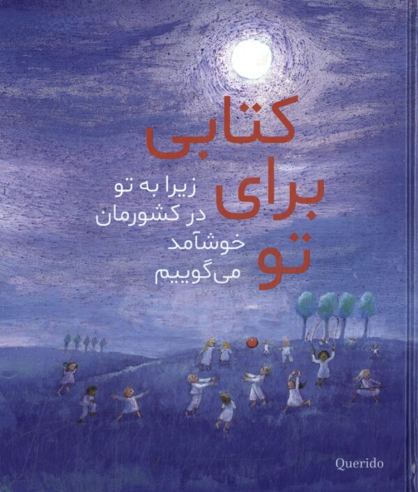 Een boek voor jou Farsi - 9789045129181