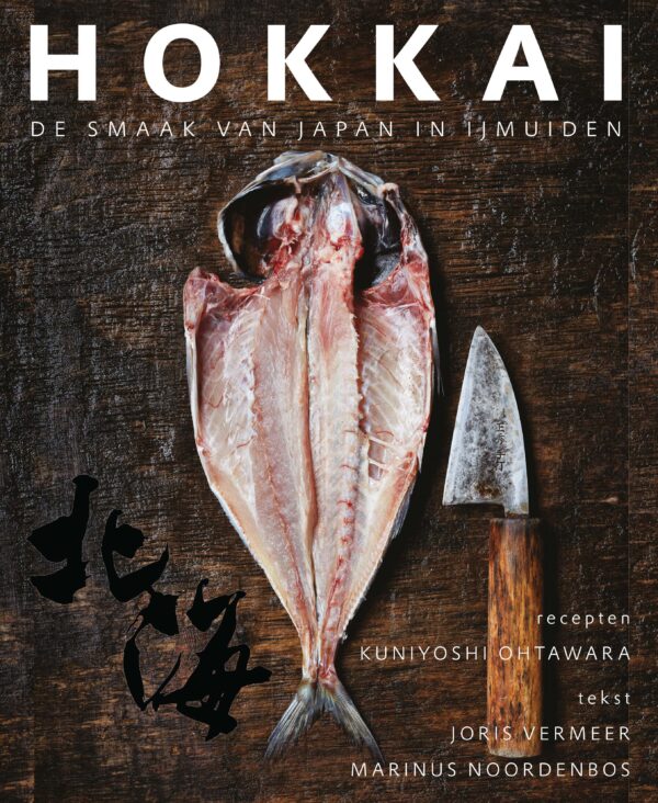 Hokkai – De smaak van Japan in IJmuiden - 9789090379432